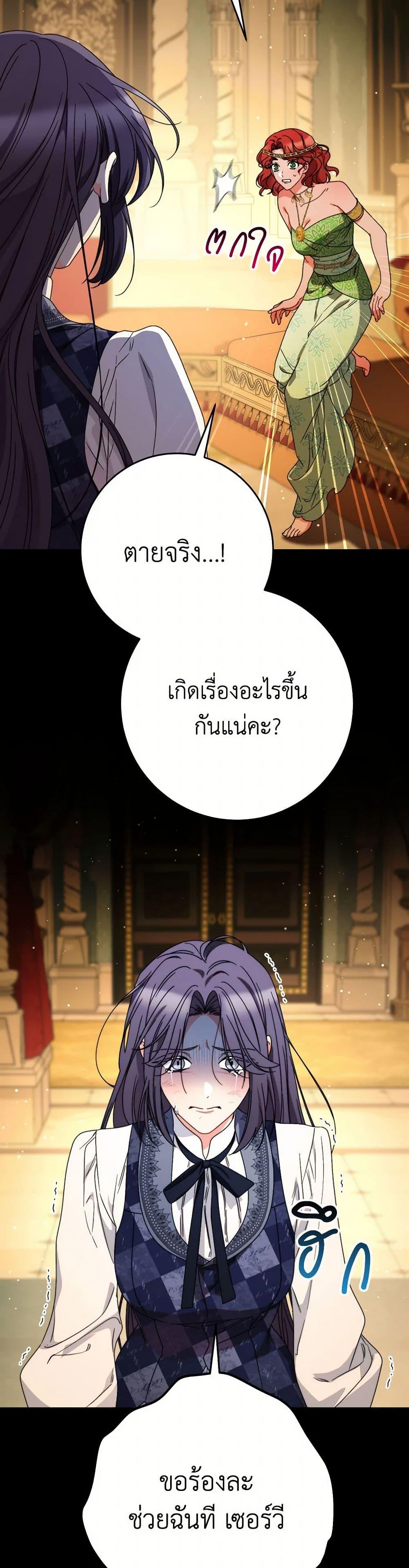 Manga-lc-com อ่านมังงะ อ่านการ์ตูน ออนไลน์ ฟรี I Raised My Younger Sister Beautifully ตอนที่ 1 2 3 4 5 6 7 8 9 10 11 12 13 14 ฟรี ไม่มีโฆษณา Manga-lc - อ่าน มังงะ อ่าน การ์ตูน ออนไลน์ อ่านมังงะ ฟรี