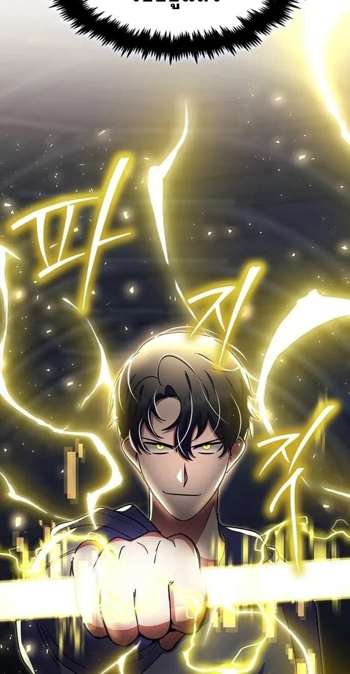 Regressed Genius Creates Mythic Items การกล_บมาของอ_จฉร_ยะผ_สร_างอาว_ธตำนาน ตอนที่ ตอนที่ 43 รูปที่ 72