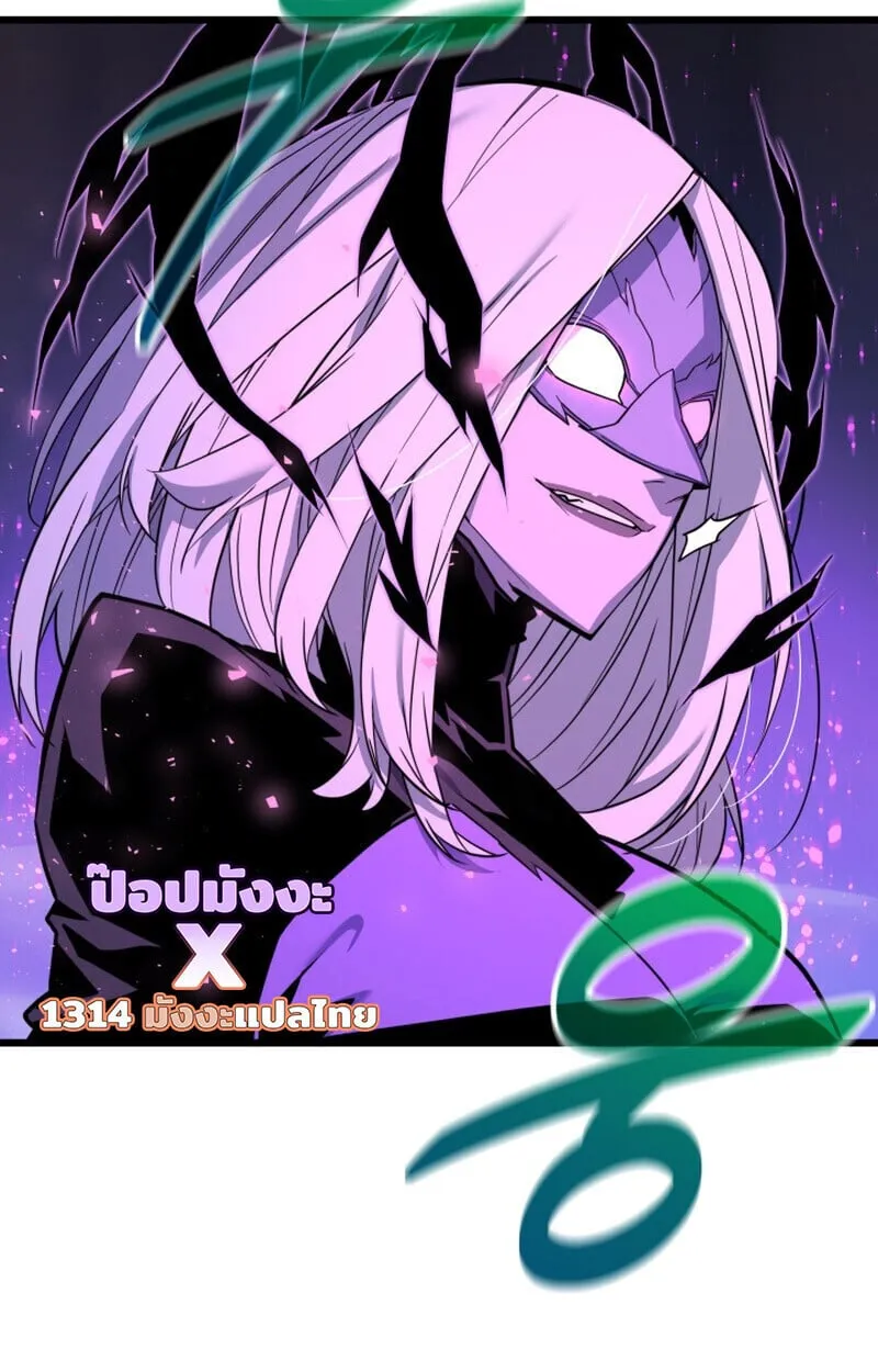 Player of a Fallen Noble Family ตอนที่ ตอนที่ 25 รูปที่ 25