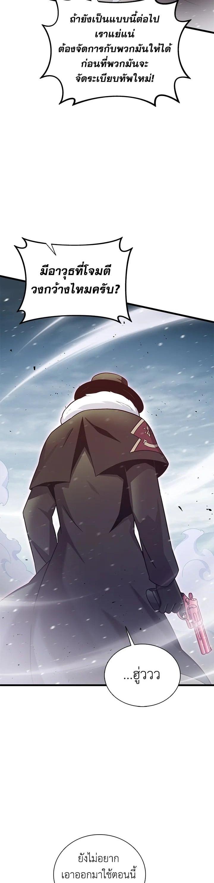 Manga-lc-com อ่านมังงะ อ่านการ์ตูน ออนไลน์ ฟรี Arcane Sniper ตอนที่ 1 2 3 4 5 6 7 8 9 10 11 12 13 14 ฟรี ไม่มีโฆษณา Manga-lc - อ่าน มังงะ อ่าน การ์ตูน ออนไลน์ อ่านมังงะ ฟรี