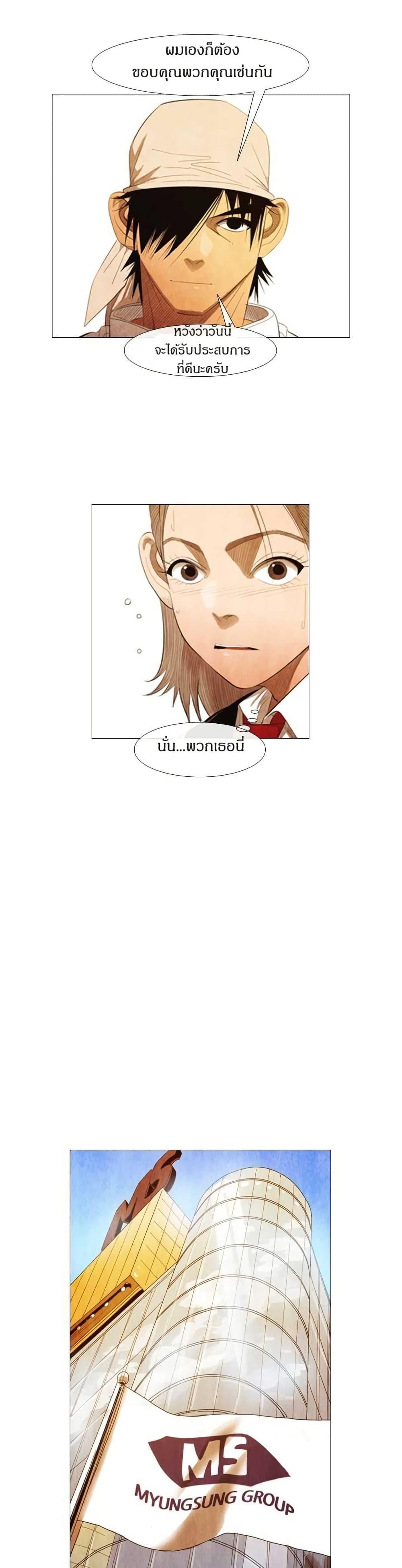 Manga-lc-com อ่านมังงะ อ่านการ์ตูน ออนไลน์ ฟรี Michelin Star ตอนที่ 1 2 3 4 5 6 7 8 9 10 11 12 13 14 ฟรี ไม่มีโฆษณา Manga-lc - อ่าน มังงะ อ่าน การ์ตูน ออนไลน์ อ่านมังงะ ฟรี