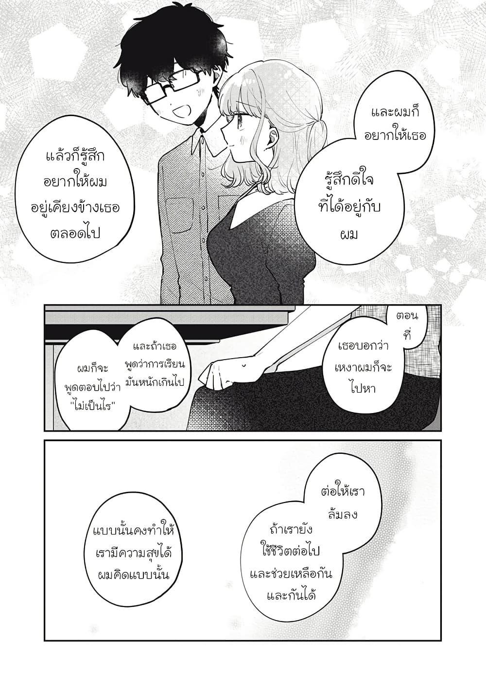 Manga-lc-com อ่านมังงะ อ่านการ์ตูน ออนไลน์ ฟรี Meguro-san wa hajimete janai ตอนที่ 1 2 3 4 5 6 7 8 9 10 11 12 13 14 ฟรี ไม่มีโฆษณา Manga-lc - อ่าน มังงะ อ่าน การ์ตูน ออนไลน์ อ่านมังงะ ฟรี