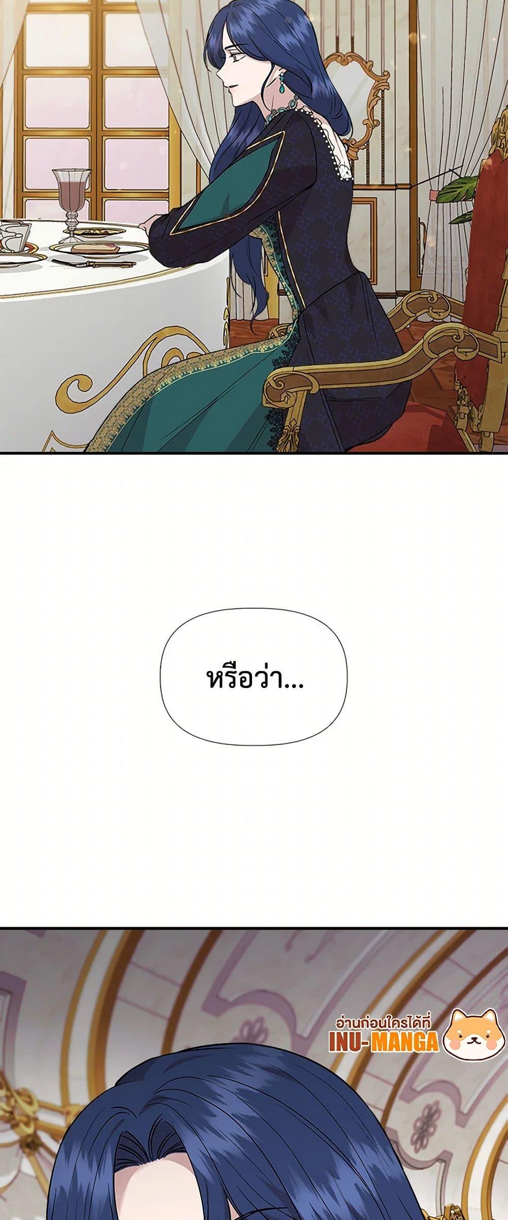 Manga-lc-com อ่านมังงะ อ่านการ์ตูน ออนไลน์ ฟรี I Wasn’t the Cinderella ตอนที่ 1 2 3 4 5 6 7 8 9 10 11 12 13 14 ฟรี ไม่มีโฆษณา Manga-lc - อ่าน มังงะ อ่าน การ์ตูน ออนไลน์ อ่านมังงะ ฟรี