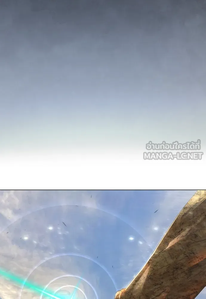 ยุคแห่งยอดมนุษย์ ตอนที่ 101 รูปที่ 63