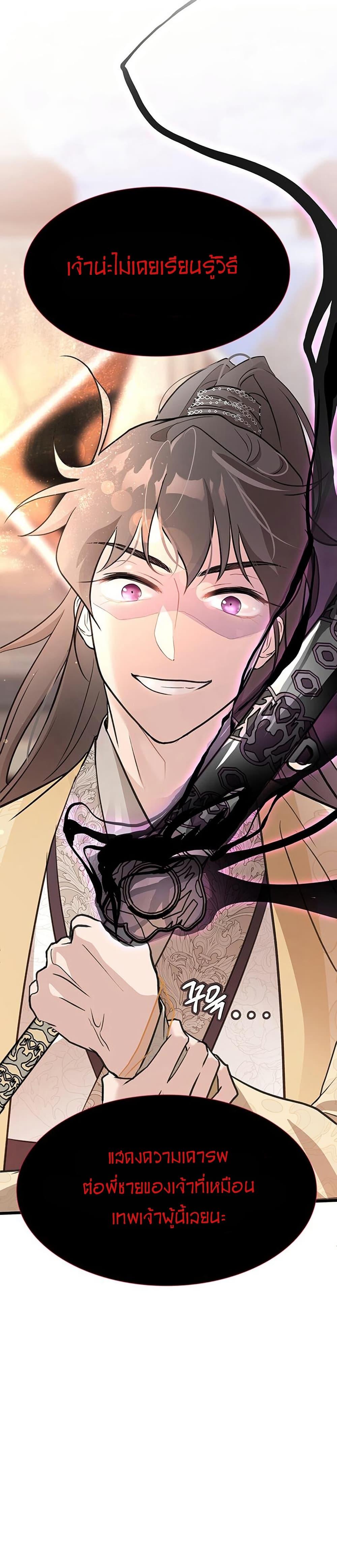 Manga-lc-com อ่านมังงะ อ่านการ์ตูน ออนไลน์ ฟรี My Wife is the Demonic Cult Leader ตอนที่ 1 2 3 4 5 6 7 8 9 10 11 12 13 14 ฟรี ไม่มีโฆษณา Manga-lc - อ่าน มังงะ อ่าน การ์ตูน ออนไลน์ อ่านมังงะ ฟรี