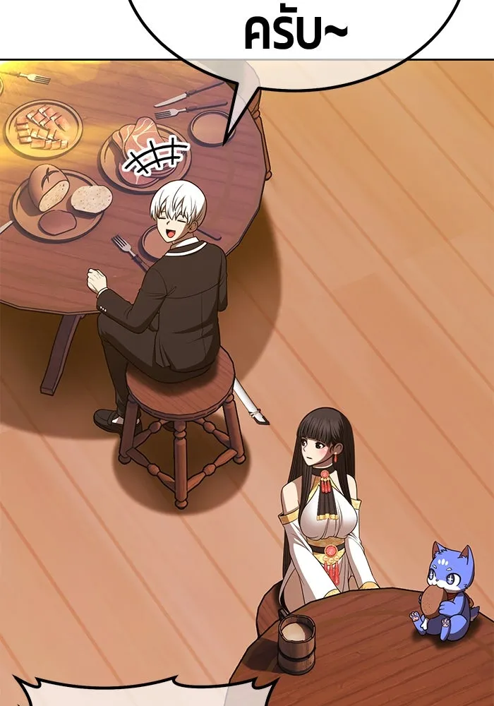 +99 ท่อนไม้พร้อมบวก ตอนที่ 52 งานเลี้ยง รูปที่ 79