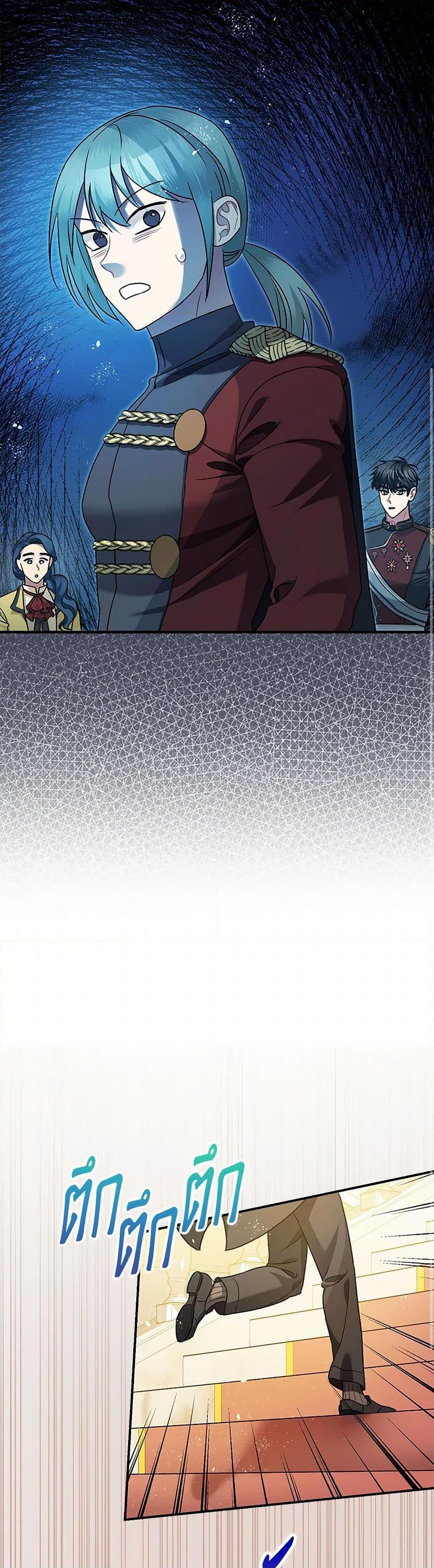 Manga-lc-com อ่านมังงะ อ่านการ์ตูน ออนไลน์ ฟรี The Tyrant’s Tranquilizer ตอนที่ 1 2 3 4 5 6 7 8 9 10 11 12 13 14 ฟรี ไม่มีโฆษณา Manga-lc - อ่าน มังงะ อ่าน การ์ตูน ออนไลน์ อ่านมังงะ ฟรี