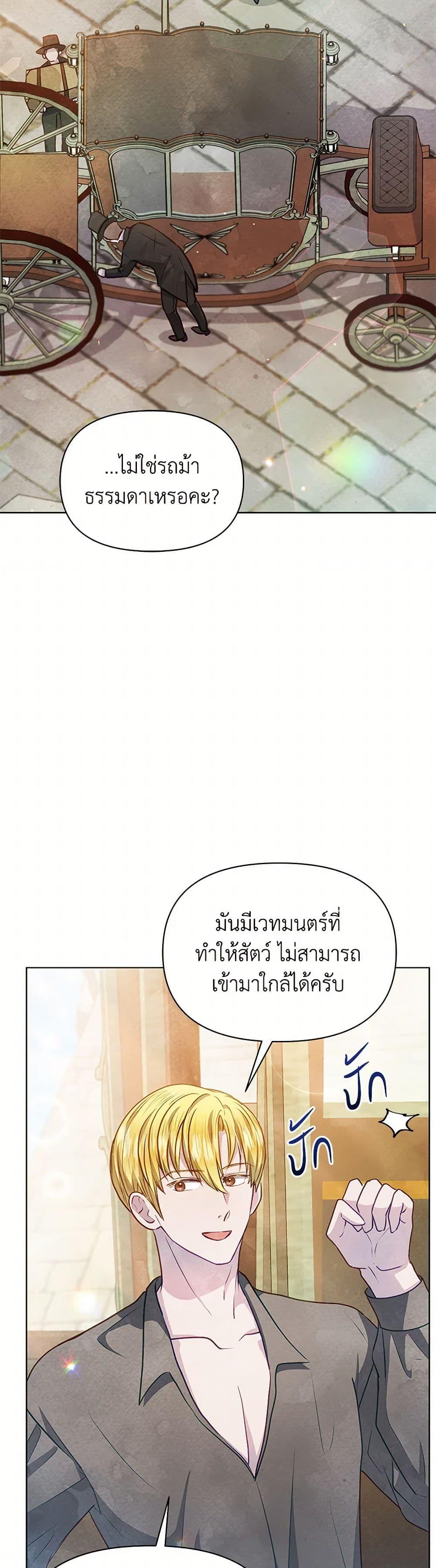 Manga-lc-com อ่านมังงะ อ่านการ์ตูน ออนไลน์ ฟรี The Princess Is Going on Strike ตอนที่ 1 2 3 4 5 6 7 8 9 10 11 12 13 14 ฟรี ไม่มีโฆษณา Manga-lc - อ่าน มังงะ อ่าน การ์ตูน ออนไลน์ อ่านมังงะ ฟรี