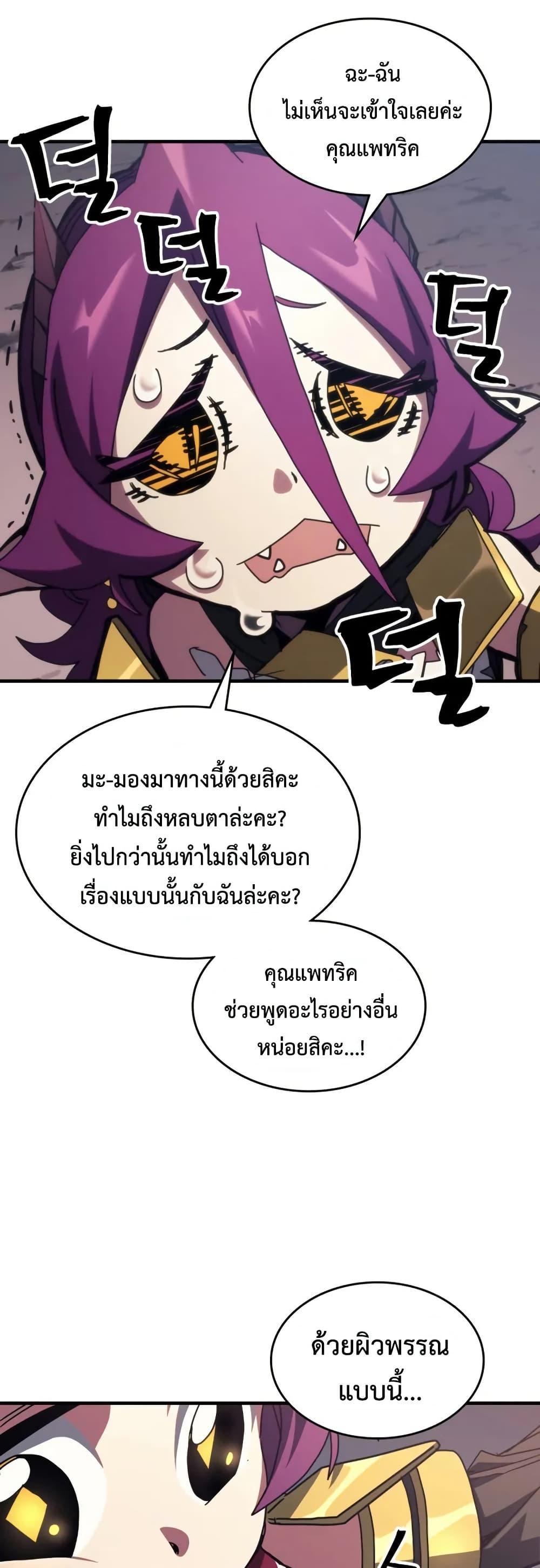 Manga-lc-com อ่านมังงะ อ่านการ์ตูน ออนไลน์ ฟรี Mr Devourer, Please Act Like a Final Boss ตอนที่ 1 2 3 4 5 6 7 8 9 10 11 12 13 14 ฟรี ไม่มีโฆษณา Manga-lc - อ่าน มังงะ อ่าน การ์ตูน ออนไลน์ อ่านมังงะ ฟรี
