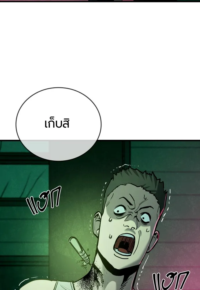 มือพิพากษา ตอนที่ 41 รูปที่ 17