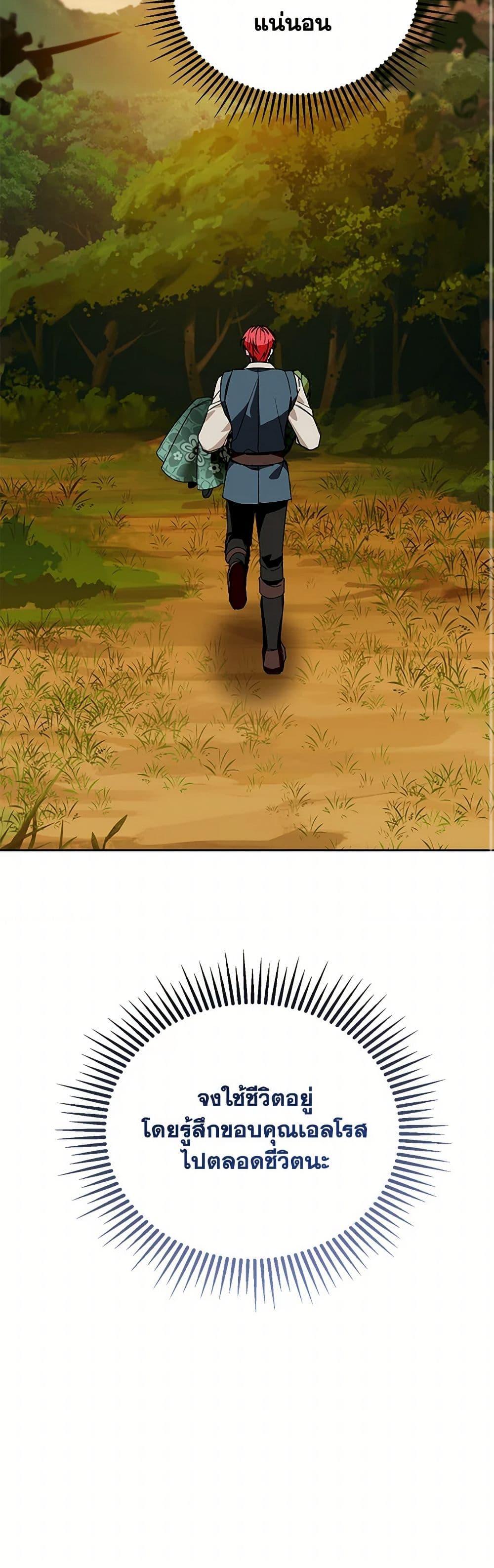 Manga-lc-com อ่านมังงะ อ่านการ์ตูน ออนไลน์ ฟรี Carefully Choosing a Husband ตอนที่ 1 2 3 4 5 6 7 8 9 10 11 12 13 14 ฟรี ไม่มีโฆษณา Manga-lc - อ่าน มังงะ อ่าน การ์ตูน ออนไลน์ อ่านมังงะ ฟรี