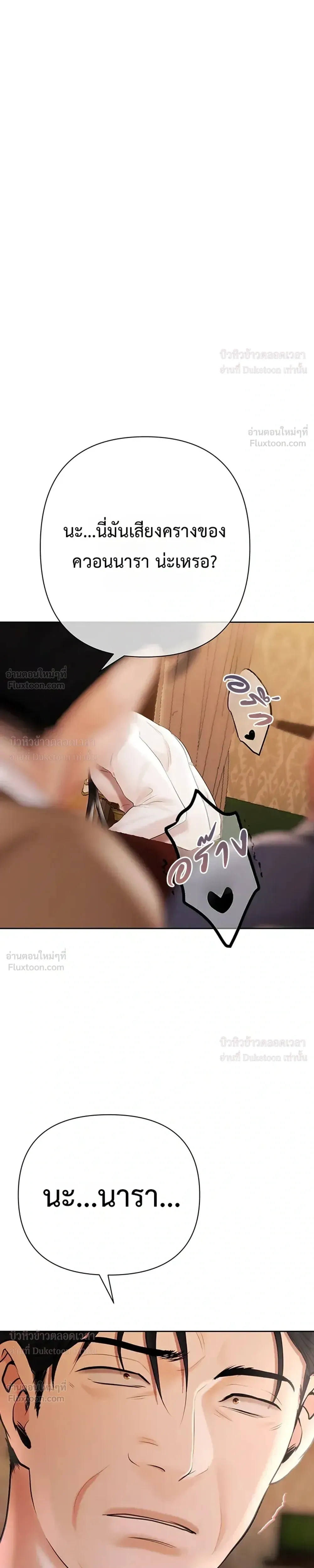 Doujin-Lc- อ่าน โดจิน มังฮวา เกาหลี ญี่ปุ่น จีน แปลไทย Money Games ตอนที่ 1 2 3 4 5 6 7 8 9 10 11 12 13 14 ฟรี ไม่มีโฆษณา อ่าน โดจิน Manhwa เกาหลี ญี่ปุ่น จีน เรามีครบ คัดมาให้เน้นๆ โดจิน 18+ รับประกันความฟินโดย  Doujin Lc
