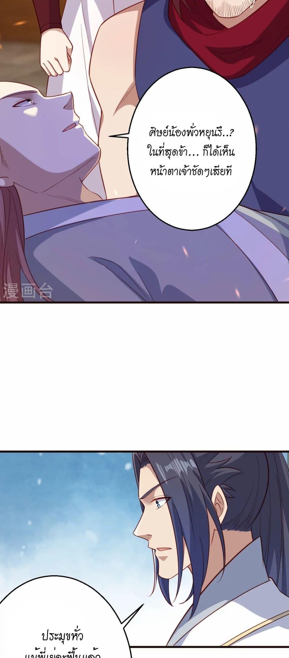 Manga-lc-com อ่านมังงะ อ่านการ์ตูน ออนไลน์ ฟรี Against the Gods อสูรพลิกฟ้า ตอนที่ 1 2 3 4 5 6 7 8 9 10 11 12 13 14 ฟรี ไม่มีโฆษณา Manga-lc - อ่าน มังงะ อ่าน การ์ตูน ออนไลน์ อ่านมังงะ ฟรี