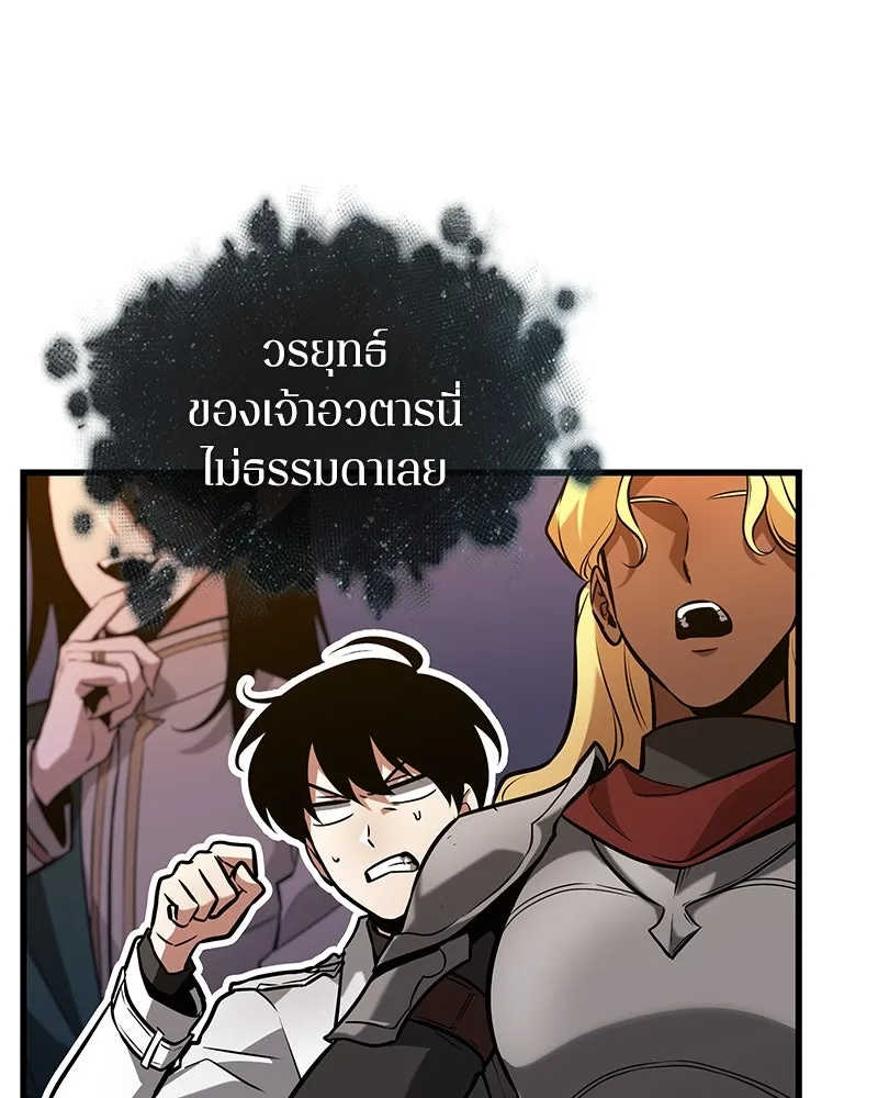 Omniscient Reader อ่านชะตาวันสิ้นโลก ตอนที่ 46 เรื่องเล่าใหม่ (3) รูปที่ 116