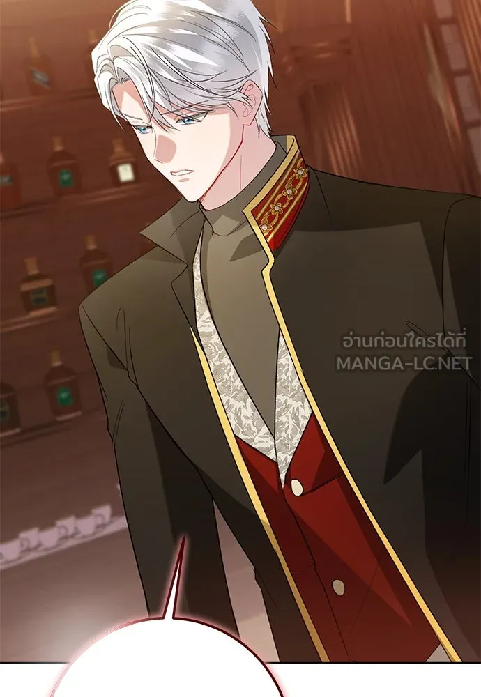 บุปผาลบคมดาบ ตอนที่ 50 รูปที่ 33