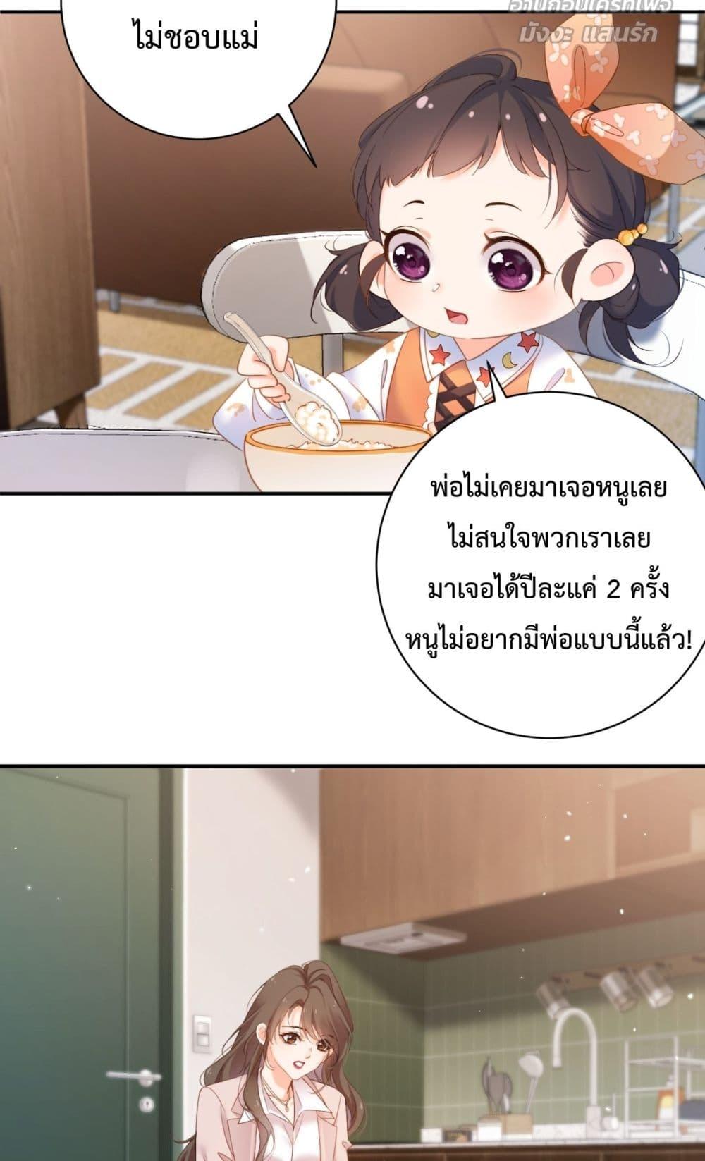 Manga-lc-com อ่านมังงะ อ่านการ์ตูน ออนไลน์ ฟรี IGotACuteKi ตอนที่ 1 2 3 4 5 6 7 8 9 10 11 12 13 14 ฟรี ไม่มีโฆษณา Manga-lc - อ่าน มังงะ อ่าน การ์ตูน ออนไลน์ อ่านมังงะ ฟรี