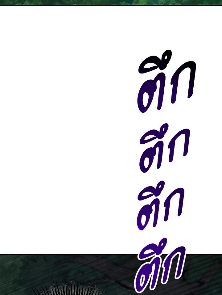 พลทหารโครงกระดูกผู้ม ตอนที่ 166 รูปที่ 2