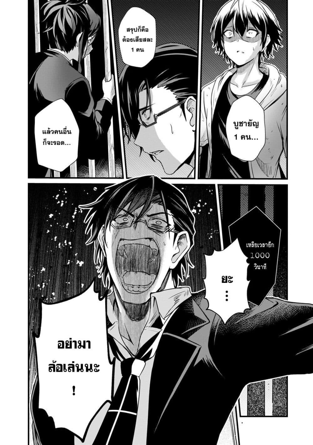 Manga-lc-com อ่านมังงะ อ่านการ์ตูน ออนไลน์ ฟรี Hai no Sekai wa Kami no me de Ayazuku ~Ore Dake mieru Status de, Saijaku kara Saikyou e Kake agaru~ ตอนที่ 1 2 3 4 5 6 7 8 9 10 11 12 13 14 ฟรี ไม่มีโฆษณา Manga-lc - อ่าน มังงะ อ่าน การ์ตูน ออนไลน์ อ่านมังงะ ฟรี