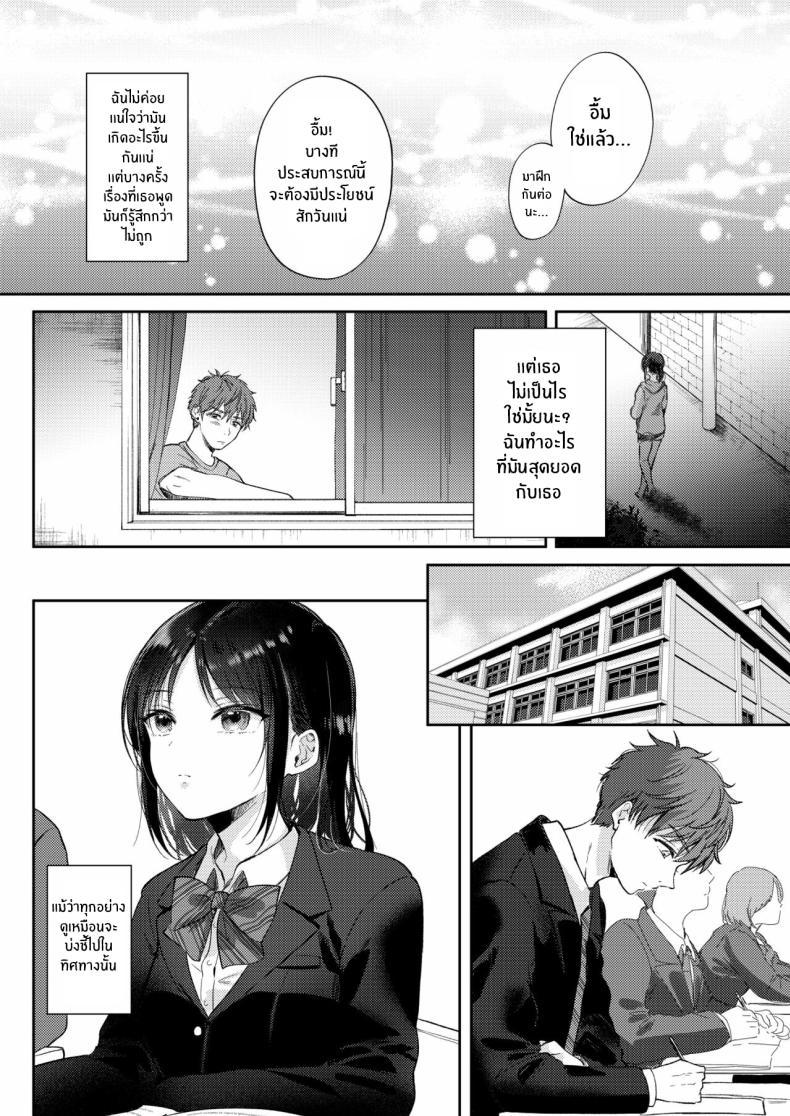 Doujin-Lc- อ่าน โดจิน มังฮวา เกาหลี ญี่ปุ่น จีน แปลไทย ความรู้สึกไม่ชัดเจน (Gen) ตอนที่ 1 2 3 4 5 6 7 8 9 10 11 12 13 14 ฟรี ไม่มีโฆษณา อ่าน โดจิน Manhwa เกาหลี ญี่ปุ่น จีน เรามีครบ คัดมาให้เน้นๆ โดจิน 18+ รับประกันความฟินโดย  Doujin Lc