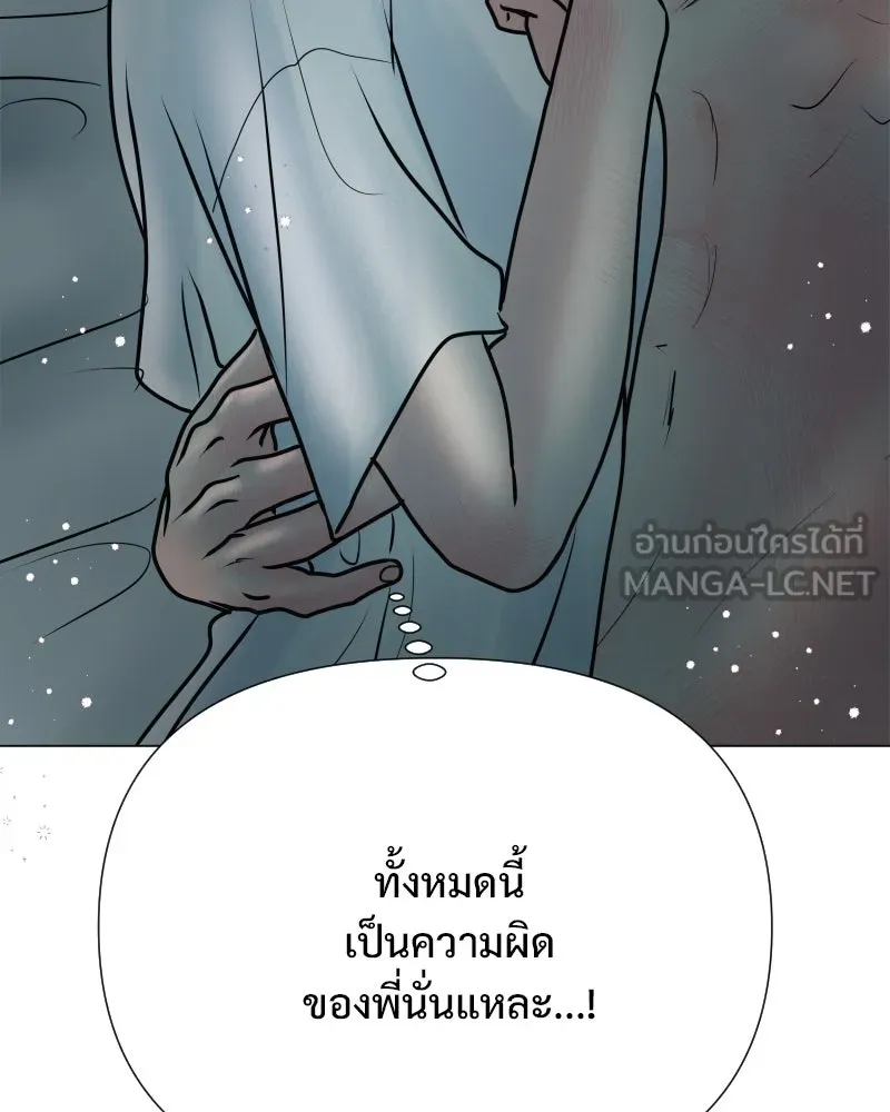 รักนี้ไม่ต้องมีเซนส์ ตอนที่ 42 รูปที่ 69