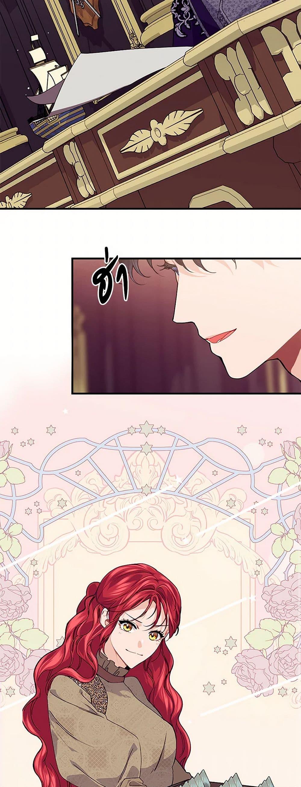 Manga-lc-com อ่านมังงะ อ่านการ์ตูน ออนไลน์ ฟรี The Elegant Sea of Savagery ตอนที่ 1 2 3 4 5 6 7 8 9 10 11 12 13 14 ฟรี ไม่มีโฆษณา Manga-lc - อ่าน มังงะ อ่าน การ์ตูน ออนไลน์ อ่านมังงะ ฟรี