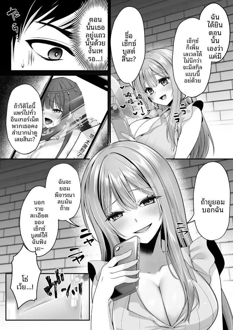 Doujin-Lc- อ่าน โดจิน มังฮวา เกาหลี ญี่ปุ่น จีน แปลไทย เซ็กส์เลเวลลิ่ง ตอนที่ 1 2 3 4 5 6 7 8 9 10 11 12 13 14 ฟรี ไม่มีโฆษณา อ่าน โดจิน Manhwa เกาหลี ญี่ปุ่น จีน เรามีครบ คัดมาให้เน้นๆ โดจิน 18+ รับประกันความฟินโดย  Doujin Lc