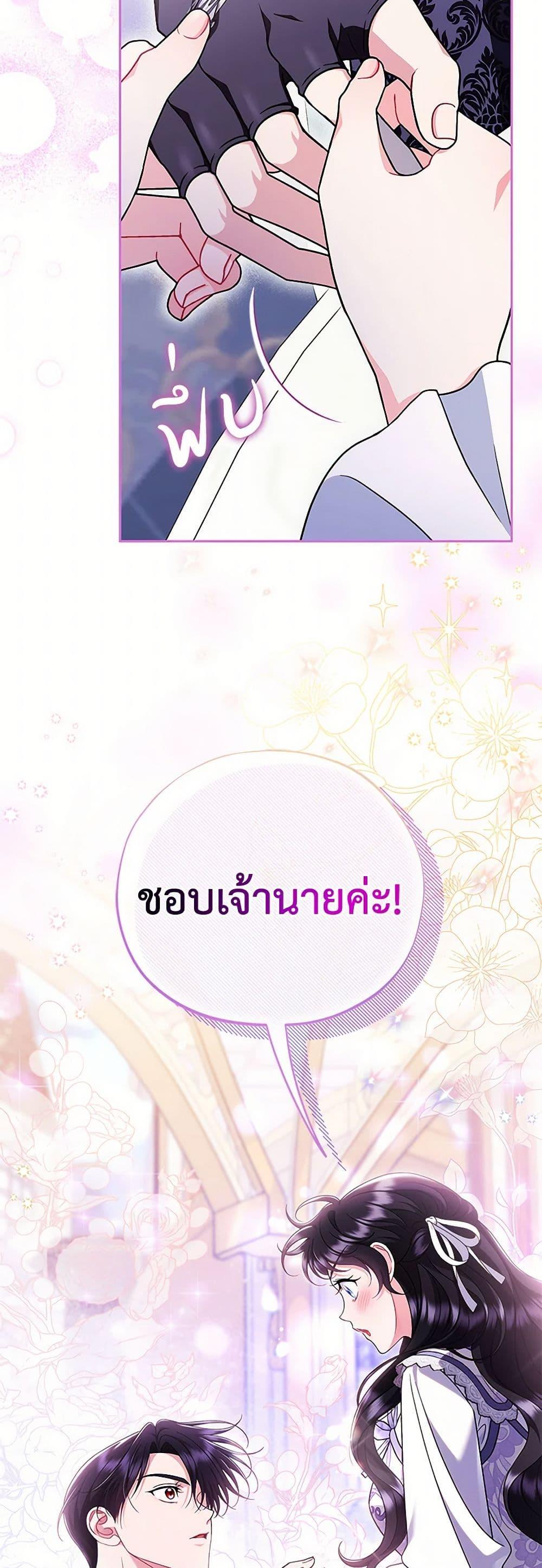 Manga-lc-com อ่านมังงะ อ่านการ์ตูน ออนไลน์ ฟรี I Will Become the Villain’s Poison Taster ตอนที่ 1 2 3 4 5 6 7 8 9 10 11 12 13 14 ฟรี ไม่มีโฆษณา Manga-lc - อ่าน มังงะ อ่าน การ์ตูน ออนไลน์ อ่านมังงะ ฟรี