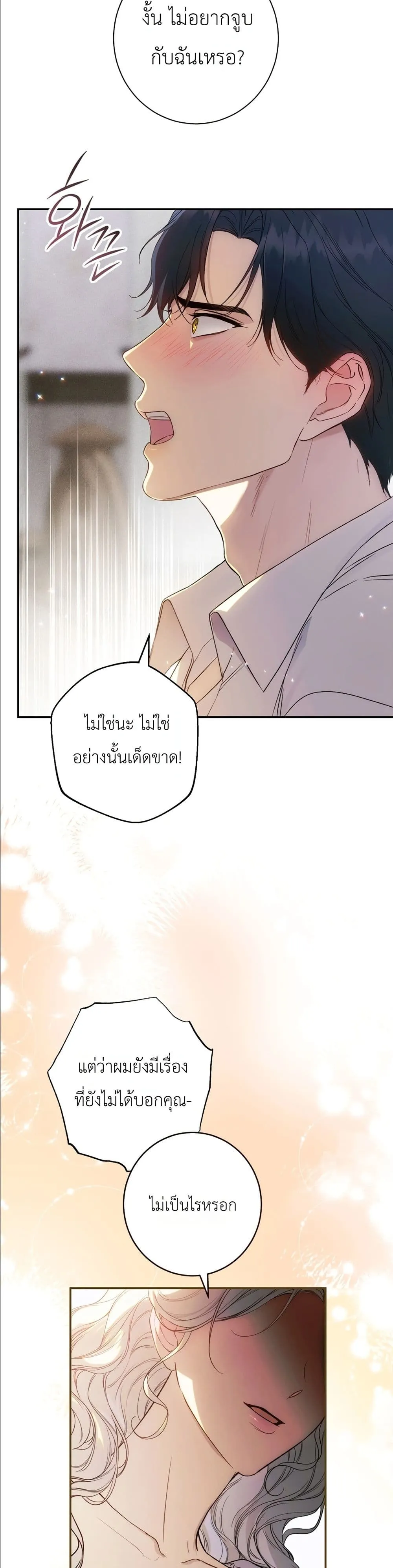 Manga-lc-com อ่านมังงะ อ่านการ์ตูน ออนไลน์ ฟรี Dating the Emperor in Secret, but I Don’t Know About It ตอนที่ 1 2 3 4 5 6 7 8 9 10 11 12 13 14 ฟรี ไม่มีโฆษณา Manga-lc - อ่าน มังงะ อ่าน การ์ตูน ออนไลน์ อ่านมังงะ ฟรี