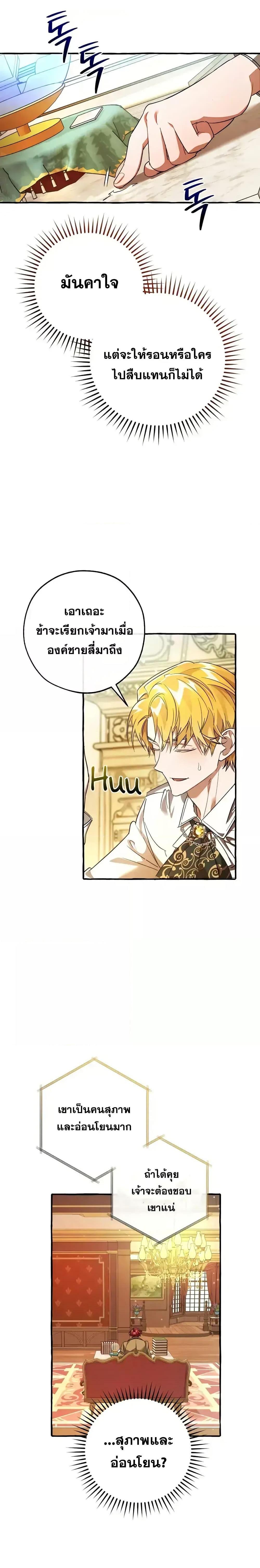 Manga-lc-com อ่านมังงะ อ่านการ์ตูน ออนไลน์ ฟรี TrashOfTheCo ตอนที่ 1 2 3 4 5 6 7 8 9 10 11 12 13 14 ฟรี ไม่มีโฆษณา Manga-lc - อ่าน มังงะ อ่าน การ์ตูน ออนไลน์ อ่านมังงะ ฟรี