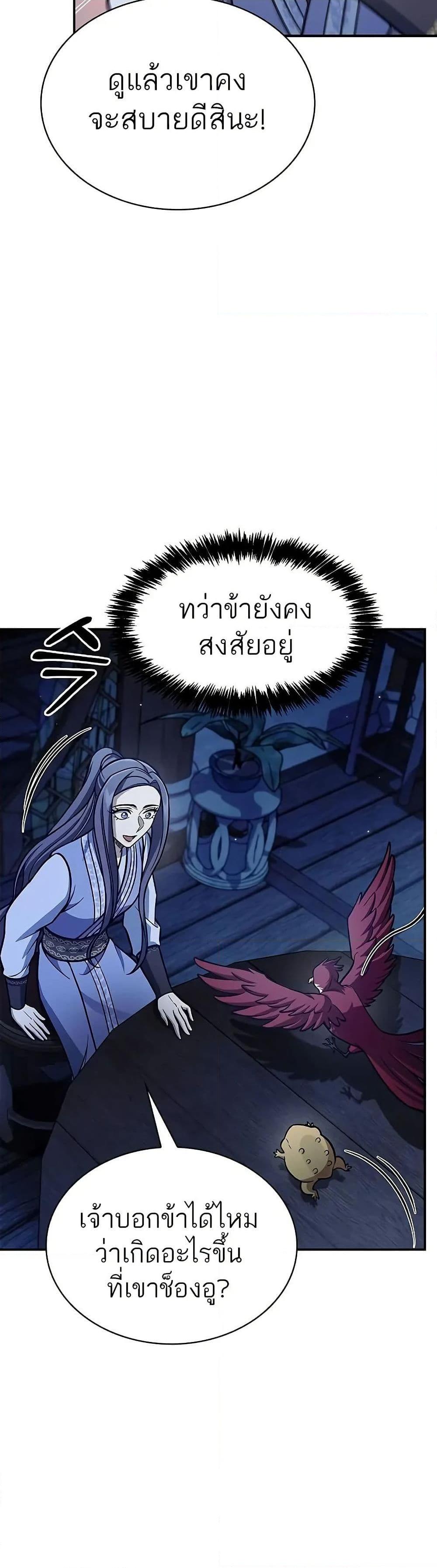 Manga-lc-com อ่านมังงะ อ่านการ์ตูน ออนไลน์ ฟรี Heavenly Grand Archive’s Young Master ตอนที่ 1 2 3 4 5 6 7 8 9 10 11 12 13 14 ฟรี ไม่มีโฆษณา Manga-lc - อ่าน มังงะ อ่าน การ์ตูน ออนไลน์ อ่านมังงะ ฟรี