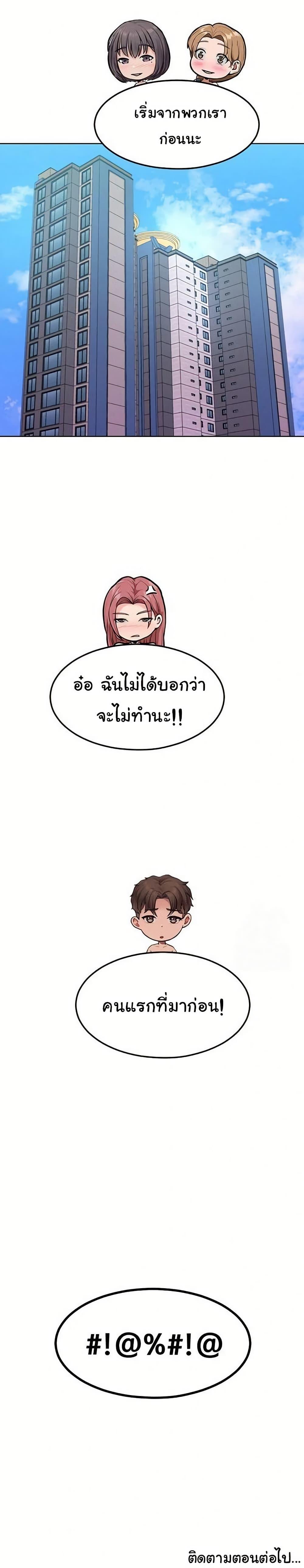 Doujin-Lc- อ่าน โดจิน มังฮวา เกาหลี ญี่ปุ่น จีน แปลไทย Tasty Missus x4 ตอนที่ 1 2 3 4 5 6 7 8 9 10 11 12 13 14 ฟรี ไม่มีโฆษณา อ่าน โดจิน Manhwa เกาหลี ญี่ปุ่น จีน เรามีครบ คัดมาให้เน้นๆ โดจิน 18+ รับประกันความฟินโดย  Doujin Lc