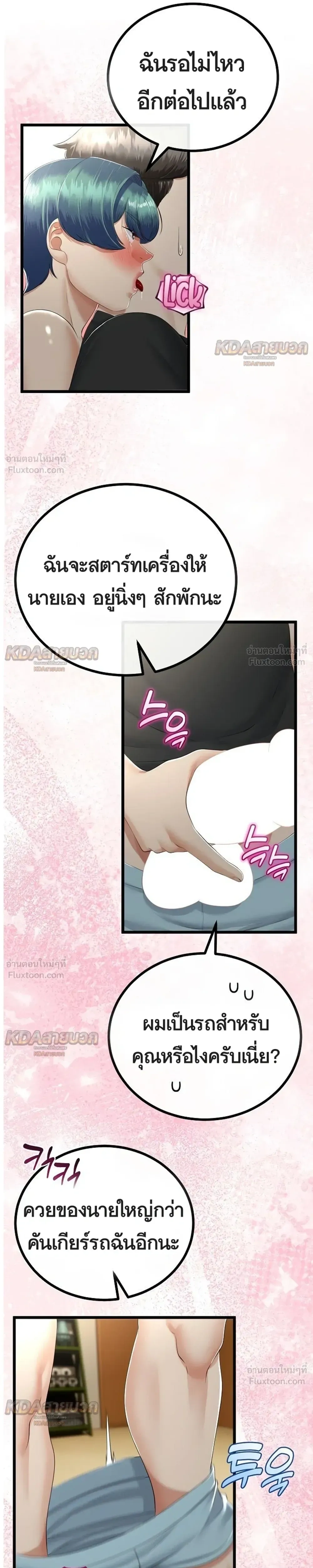 Doujin-Lc- อ่าน โดจิน มังฮวา เกาหลี ญี่ปุ่น จีน แปลไทย My First Love is My Stepmother รักแรกของผม คือ “แม่เลี้ยง” ตอนที่ 1 2 3 4 5 6 7 8 9 10 11 12 13 14 ฟรี ไม่มีโฆษณา อ่าน โดจิน Manhwa เกาหลี ญี่ปุ่น จีน เรามีครบ คัดมาให้เน้นๆ โดจิน 18+ รับประกันความฟินโดย  Doujin Lc