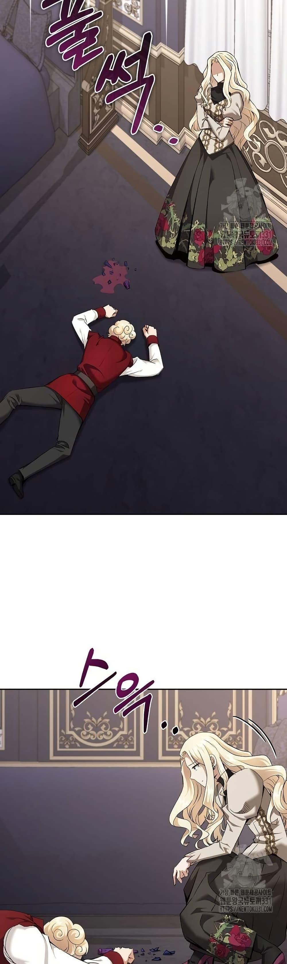 Manga-lc-com อ่านมังงะ อ่านการ์ตูน ออนไลน์ ฟรี Kill the Emperor ตอนที่ 1 2 3 4 5 6 7 8 9 10 11 12 13 14 ฟรี ไม่มีโฆษณา Manga-lc - อ่าน มังงะ อ่าน การ์ตูน ออนไลน์ อ่านมังงะ ฟรี