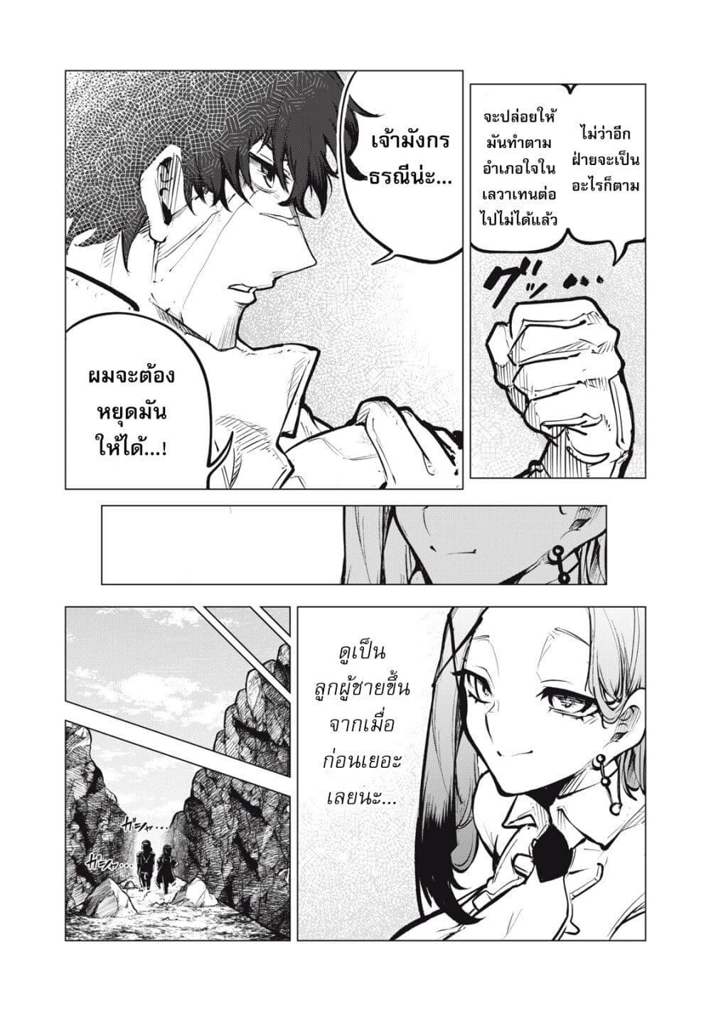 Manga-lc-com อ่านมังงะ อ่านการ์ตูน ออนไลน์ ฟรี Kuni wo Owareta Ryuushi-san, Hirowareta Ringoku de Ukkari Musou shite Shimau. ตอนที่ 1 2 3 4 5 6 7 8 9 10 11 12 13 14 ฟรี ไม่มีโฆษณา Manga-lc - อ่าน มังงะ อ่าน การ์ตูน ออนไลน์ อ่านมังงะ ฟรี