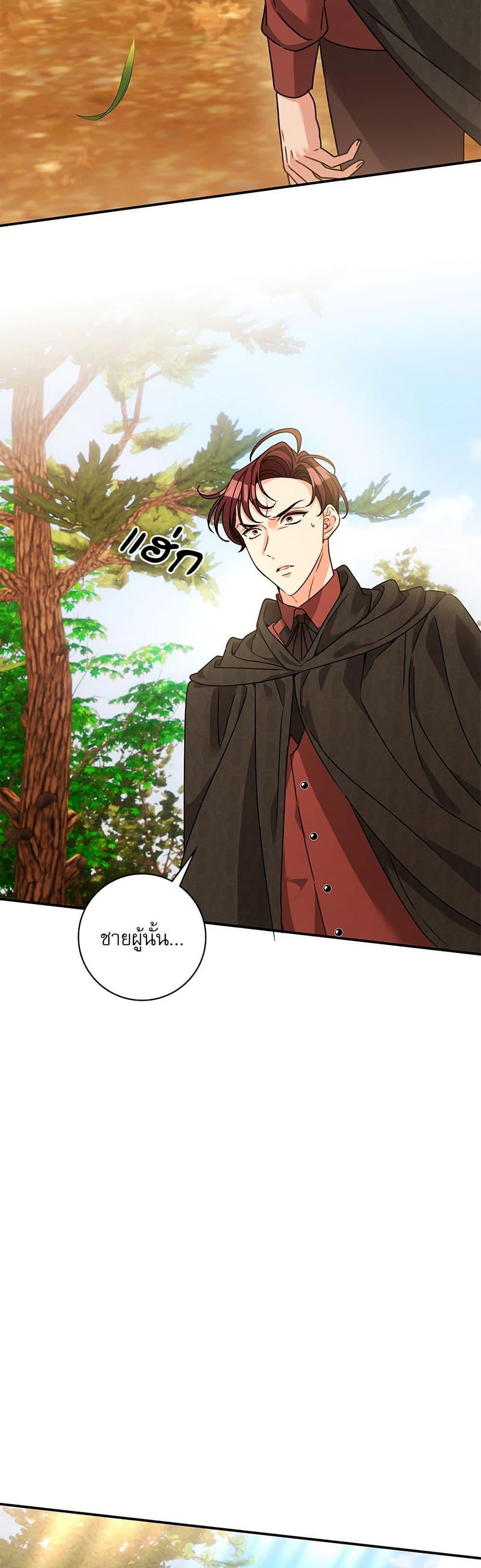 Manga-lc-com อ่านมังงะ อ่านการ์ตูน ออนไลน์ ฟรี The Emperor’s Sleepless Nights ตอนที่ 1 2 3 4 5 6 7 8 9 10 11 12 13 14 ฟรี ไม่มีโฆษณา Manga-lc - อ่าน มังงะ อ่าน การ์ตูน ออนไลน์ อ่านมังงะ ฟรี