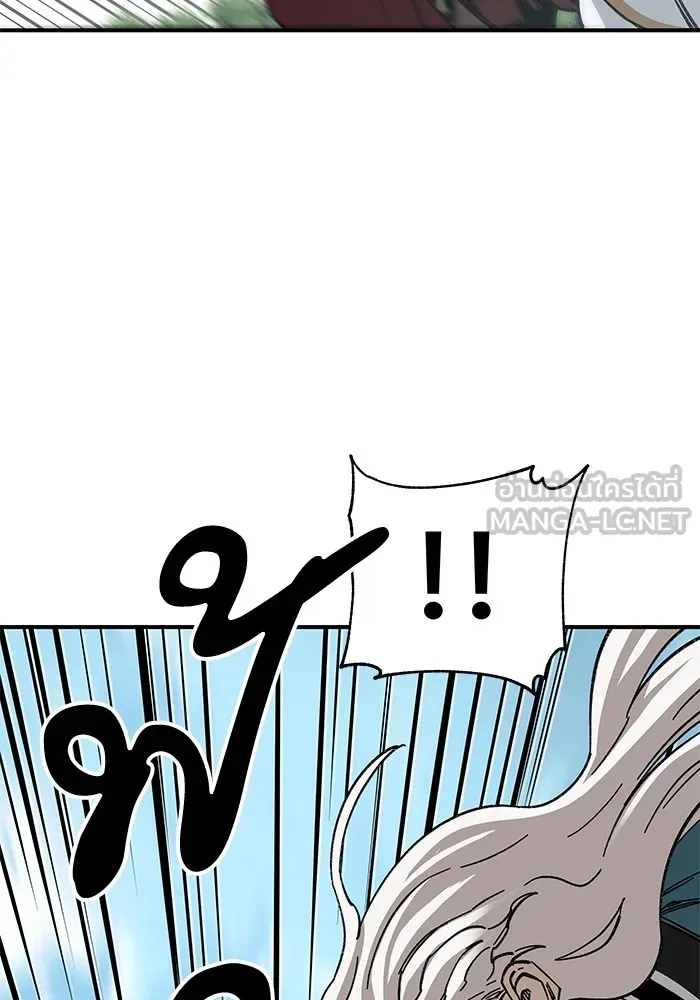 คุณปู่จอมยุทธกับหลานสาวสุดแกร่ง ตอนที่ 47 รูปที่ 57