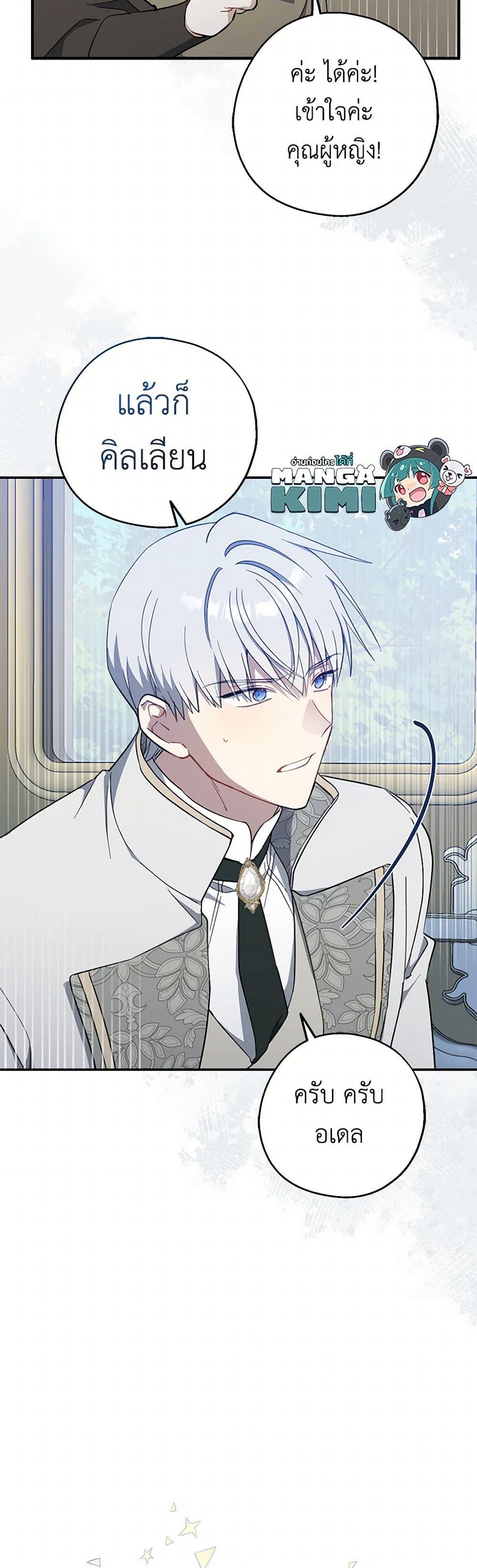 Manga-lc-com อ่านมังงะ อ่านการ์ตูน ออนไลน์ ฟรี Here Comes The Silver Spoon! ตอนที่ 1 2 3 4 5 6 7 8 9 10 11 12 13 14 ฟรี ไม่มีโฆษณา Manga-lc - อ่าน มังงะ อ่าน การ์ตูน ออนไลน์ อ่านมังงะ ฟรี