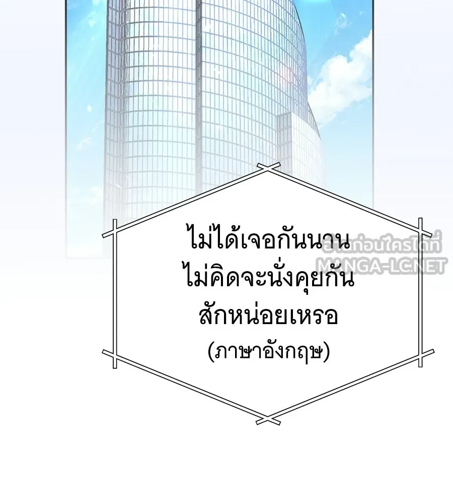 ถึกทนแทงก์แรงก์ C ตอนที่ 48 รูปที่ 3