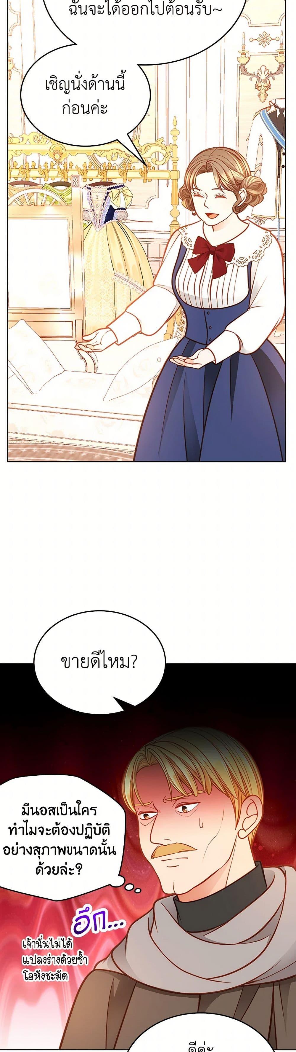 Manga-lc-com อ่านมังงะ อ่านการ์ตูน ออนไลน์ ฟรี The Duchess’s Secret Dressing Room ตอนที่ 1 2 3 4 5 6 7 8 9 10 11 12 13 14 ฟรี ไม่มีโฆษณา Manga-lc - อ่าน มังงะ อ่าน การ์ตูน ออนไลน์ อ่านมังงะ ฟรี