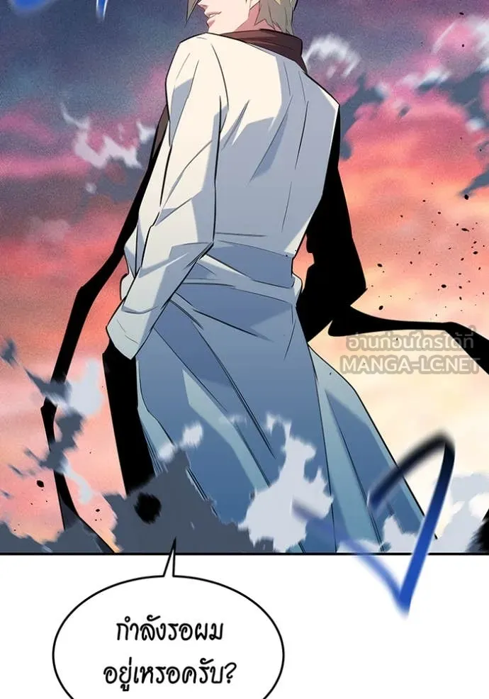 แยกร่าง ล่าอัตโนมัติ ตอนที่ 156 รูปที่ 68