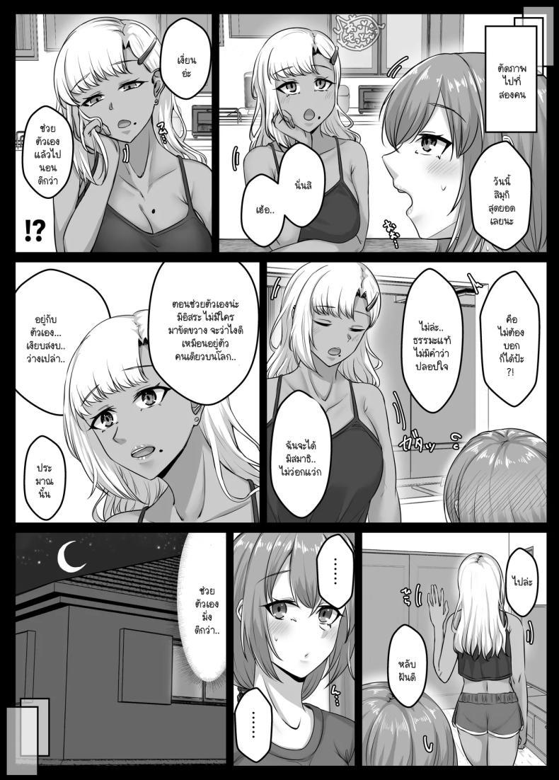 Doujin-Lc- อ่าน โดจิน มังฮวา เกาหลี ญี่ปุ่น จีน แปลไทย วันๆ กับฮาเร็มเพื่อนสมัยเด็ก [Sebire] ตอนที่ 1 2 3 4 5 6 7 8 9 10 11 12 13 14 ฟรี ไม่มีโฆษณา อ่าน โดจิน Manhwa เกาหลี ญี่ปุ่น จีน เรามีครบ คัดมาให้เน้นๆ โดจิน 18+ รับประกันความฟินโดย  Doujin Lc