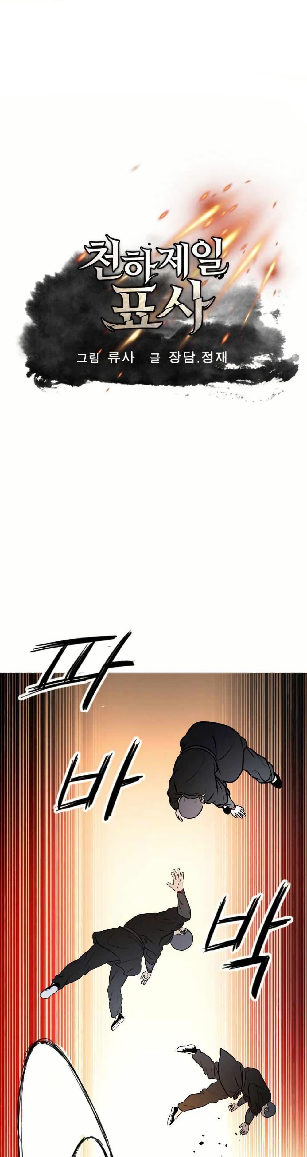Manga-lc-com อ่านมังงะ อ่านการ์ตูน ออนไลน์ ฟรี The World’s Best Escort Bureau ตอนที่ 1 2 3 4 5 6 7 8 9 10 11 12 13 14 ฟรี ไม่มีโฆษณา Manga-lc - อ่าน มังงะ อ่าน การ์ตูน ออนไลน์ อ่านมังงะ ฟรี