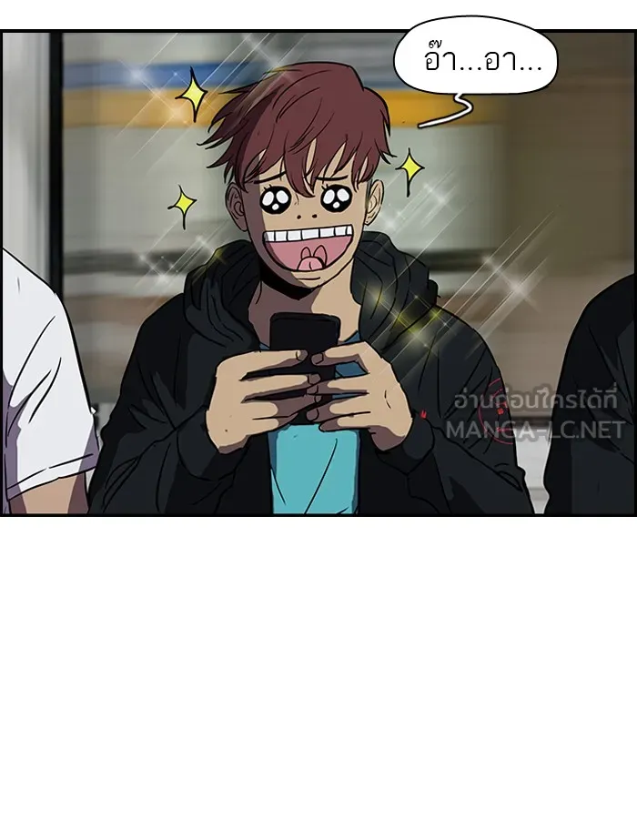 ปั่นสู้ฝันbrWind Breaker ตอนที่ 64 รูปที่ 42