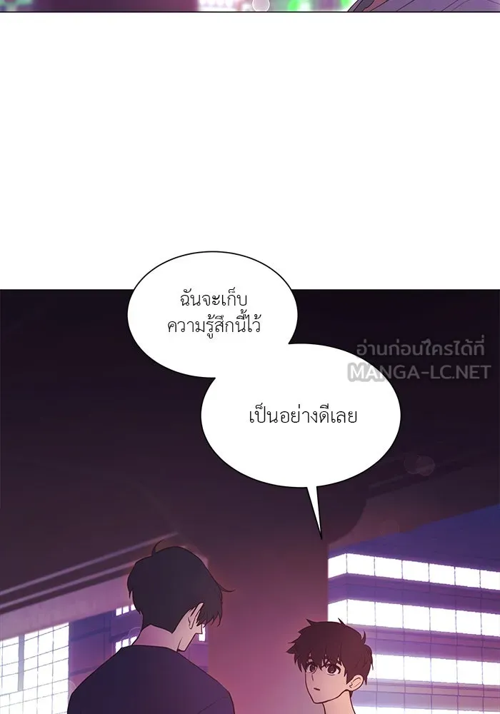 อย่าล้อเล่นกับหัวใจ ตอนที่ 39 รูปที่ 66