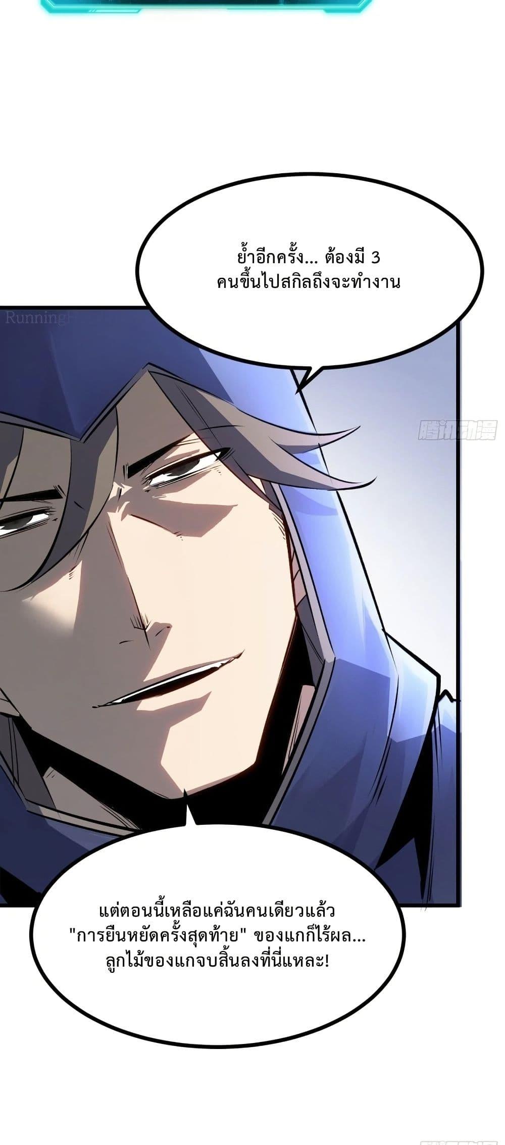 Manga-lc-com อ่านมังงะ อ่านการ์ตูน ออนไลน์ ฟรี Rebirth of the Super Battle God ตอนที่ 1 2 3 4 5 6 7 8 9 10 11 12 13 14 ฟรี ไม่มีโฆษณา Manga-lc - อ่าน มังงะ อ่าน การ์ตูน ออนไลน์ อ่านมังงะ ฟรี