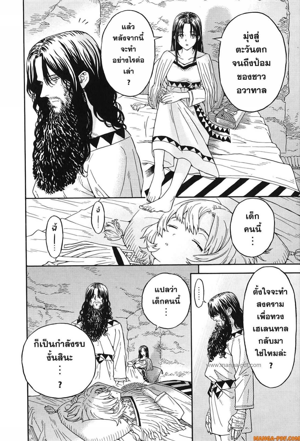 Manga-lc-com อ่านมังงะ อ่านการ์ตูน ออนไลน์ ฟรี Re Cervin ตอนที่ 1 2 3 4 5 6 7 8 9 10 11 12 13 14 ฟรี ไม่มีโฆษณา Manga-lc - อ่าน มังงะ อ่าน การ์ตูน ออนไลน์ อ่านมังงะ ฟรี