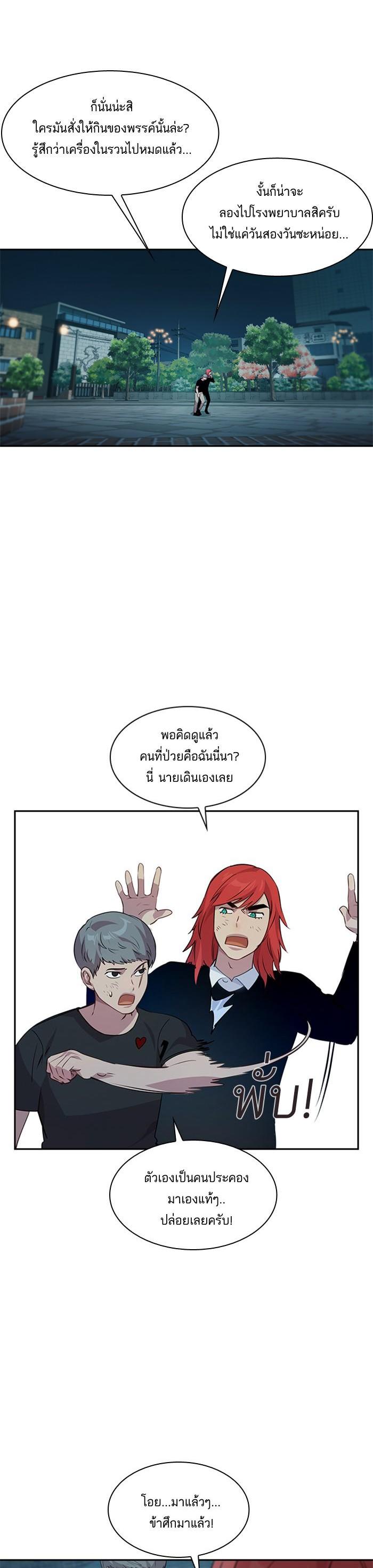 Manga-lc-com อ่านมังงะ อ่านการ์ตูน ออนไลน์ ฟรี The World Is Money and Power กลโกงโลกพนัน ตอนที่ 1 2 3 4 5 6 7 8 9 10 11 12 13 14 ฟรี ไม่มีโฆษณา Manga-lc - อ่าน มังงะ อ่าน การ์ตูน ออนไลน์ อ่านมังงะ ฟรี