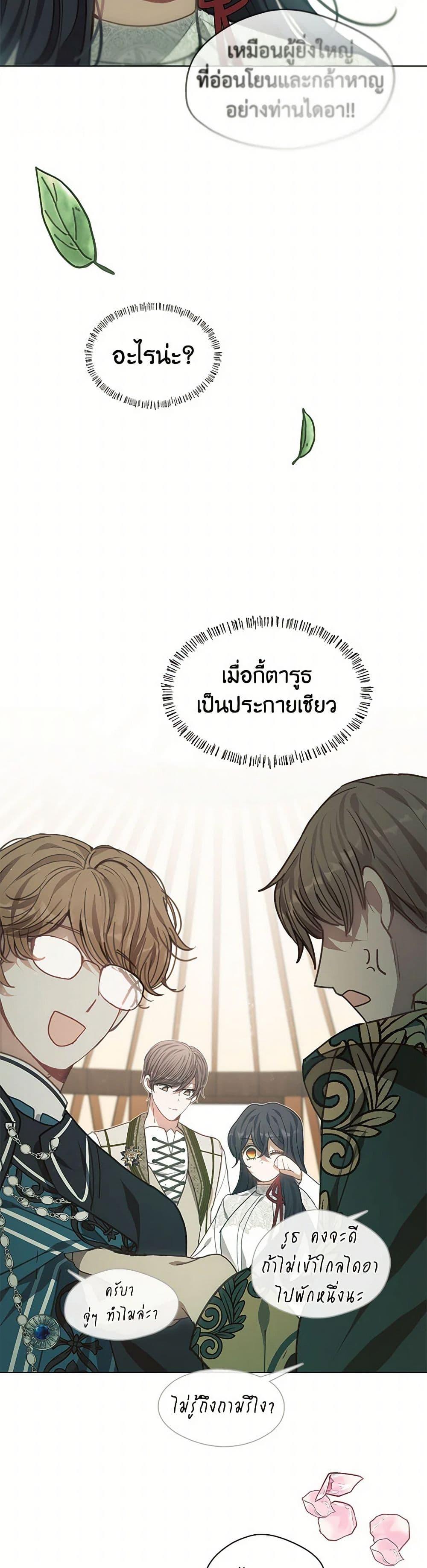 Manga-lc-com อ่านมังงะ อ่านการ์ตูน ออนไลน์ ฟรี Devoted to Diamond ตอนที่ 1 2 3 4 5 6 7 8 9 10 11 12 13 14 ฟรี ไม่มีโฆษณา Manga-lc - อ่าน มังงะ อ่าน การ์ตูน ออนไลน์ อ่านมังงะ ฟรี