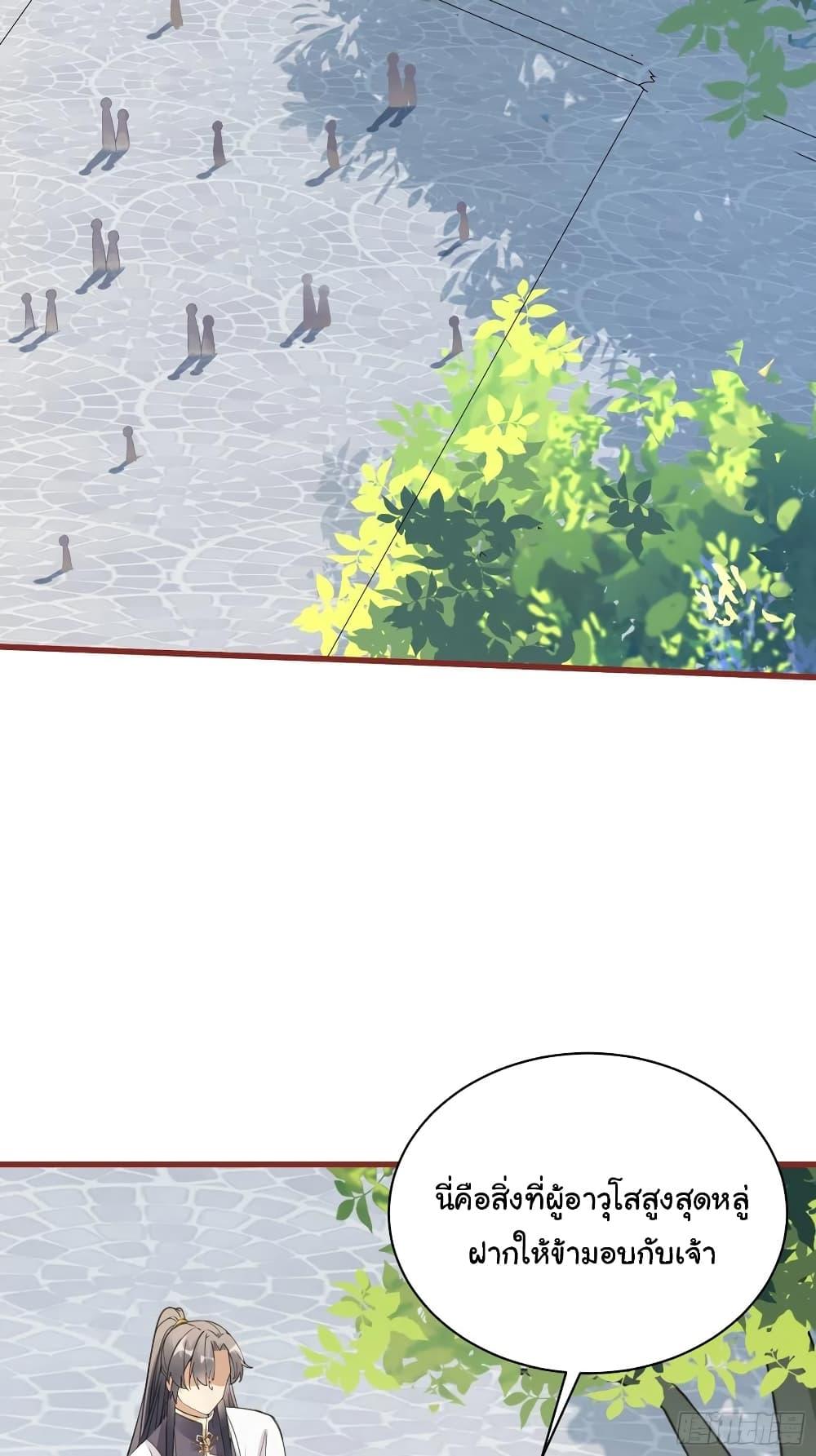 Manga-lc-com อ่านมังงะ อ่านการ์ตูน ออนไลน์ ฟรี Cultivating Immortality Requires a Rich Woman ตอนที่ 1 2 3 4 5 6 7 8 9 10 11 12 13 14 ฟรี ไม่มีโฆษณา Manga-lc - อ่าน มังงะ อ่าน การ์ตูน ออนไลน์ อ่านมังงะ ฟรี