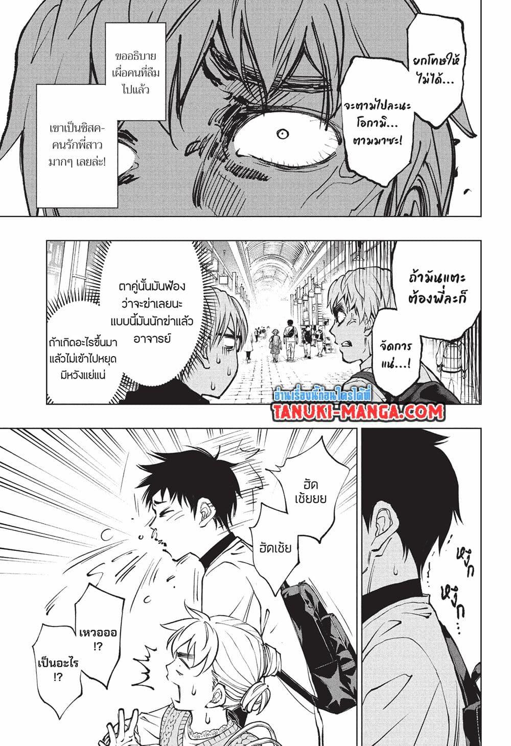 Manga-lc-com อ่านมังงะ อ่านการ์ตูน ออนไลน์ ฟรี Kill Blue ตอนที่ 1 2 3 4 5 6 7 8 9 10 11 12 13 14 ฟรี ไม่มีโฆษณา Manga-lc - อ่าน มังงะ อ่าน การ์ตูน ออนไลน์ อ่านมังงะ ฟรี